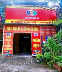 Văn phòng 69 Nguyễn Thái Học, Phường Thành Vinh, Tỉnh Nghệ An