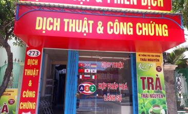 Văn phòng 211 Thủ Khoa Huân, Phường Phú Thủy. Tp Phan Thiết
