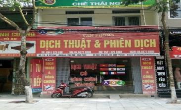 anh-vp